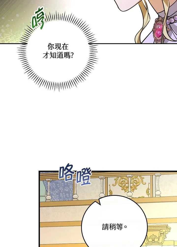 第29话63