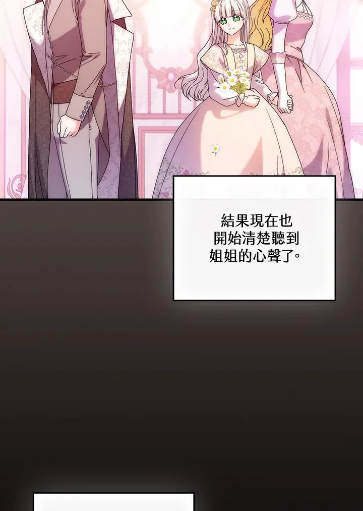 第84话74