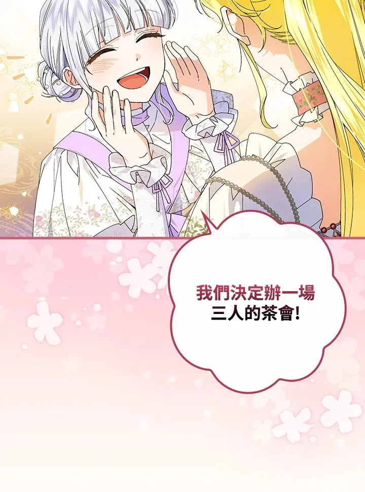 第76话74
