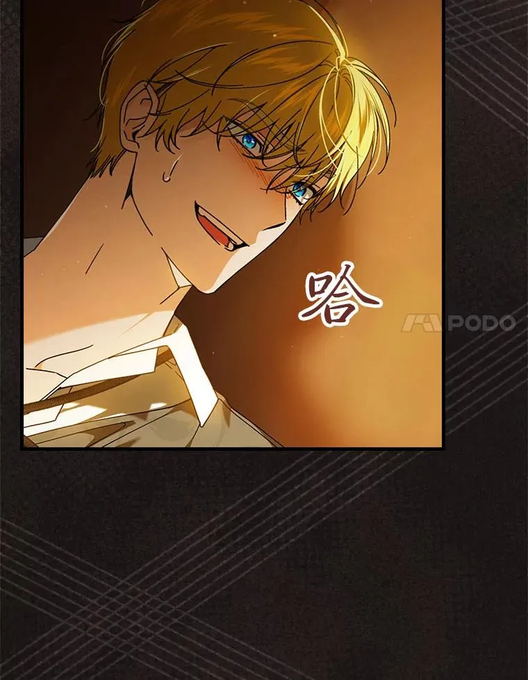 96.怨天尤人71