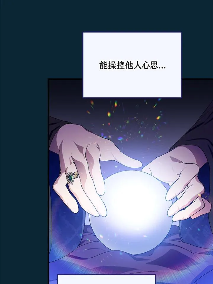 第55话47