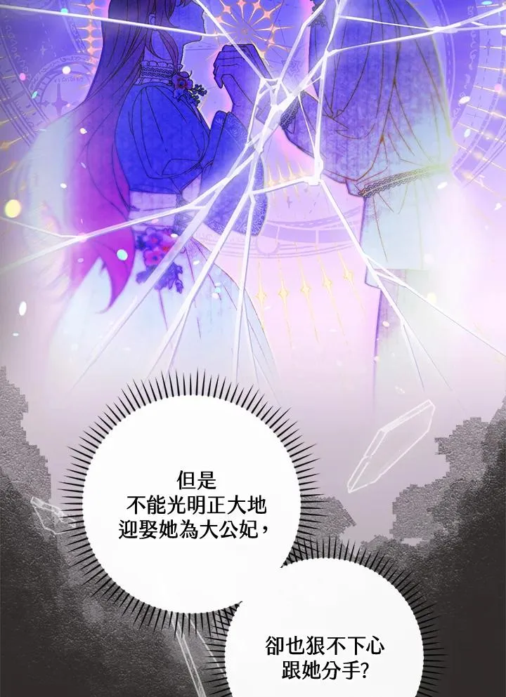第68话59