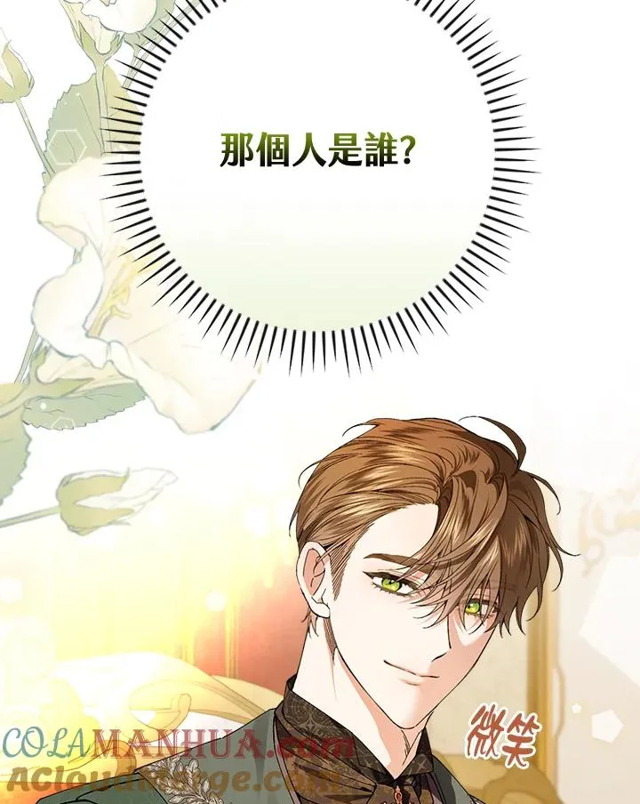 第63话116