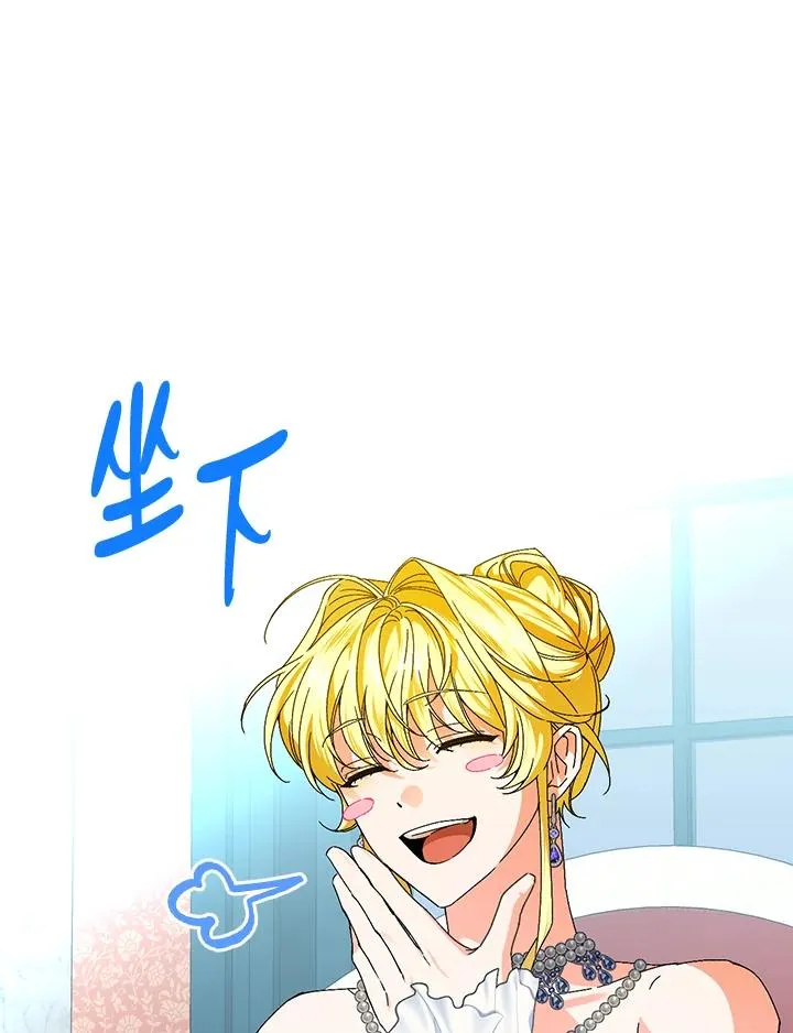 第81话46