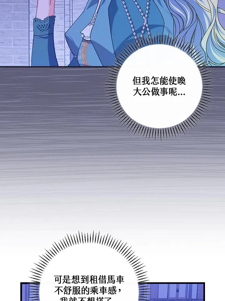第44话10