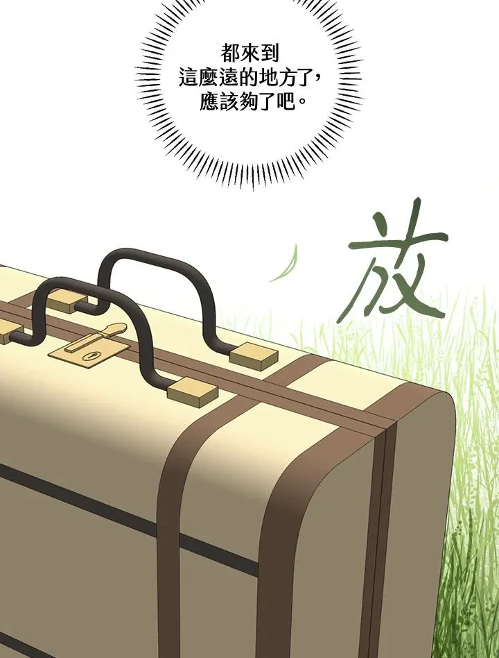 第5话79