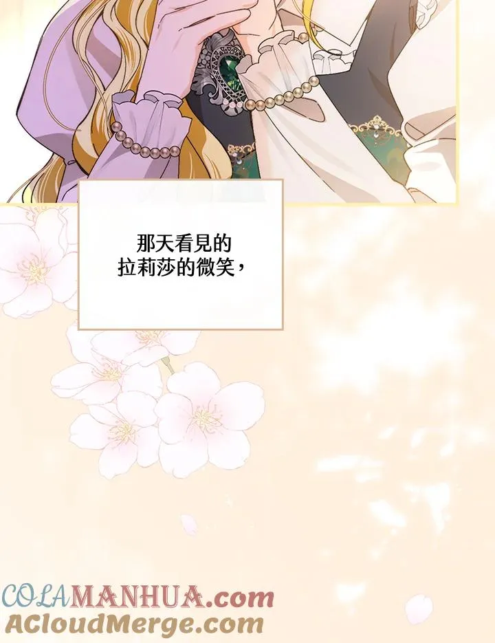 第56话4