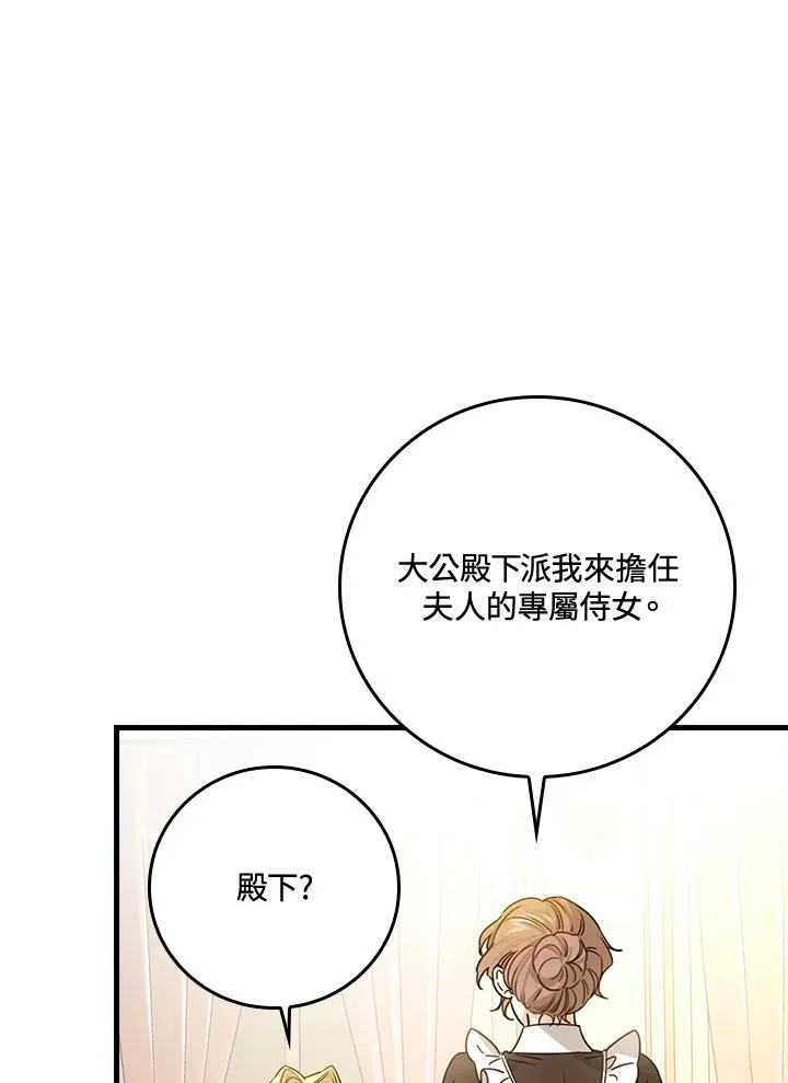 第28话35
