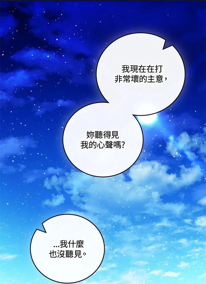第88话61