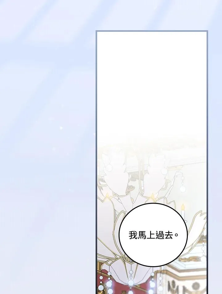 第75话17