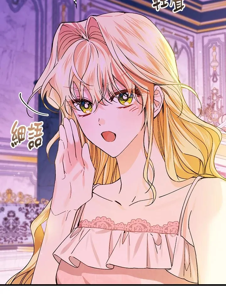 第49话70