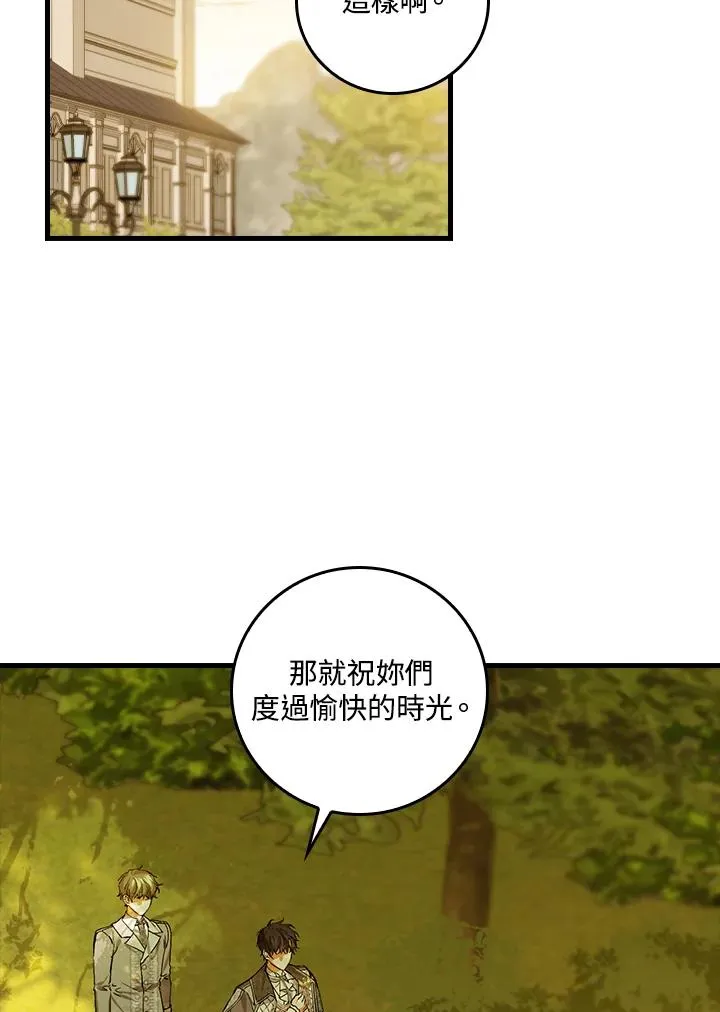 第53话1