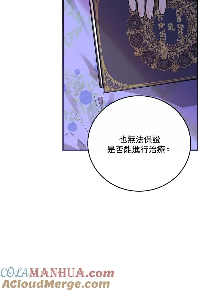 第59话72