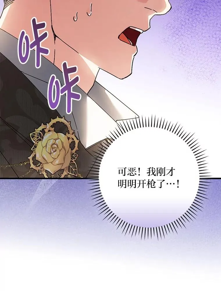 102.最后的机会77