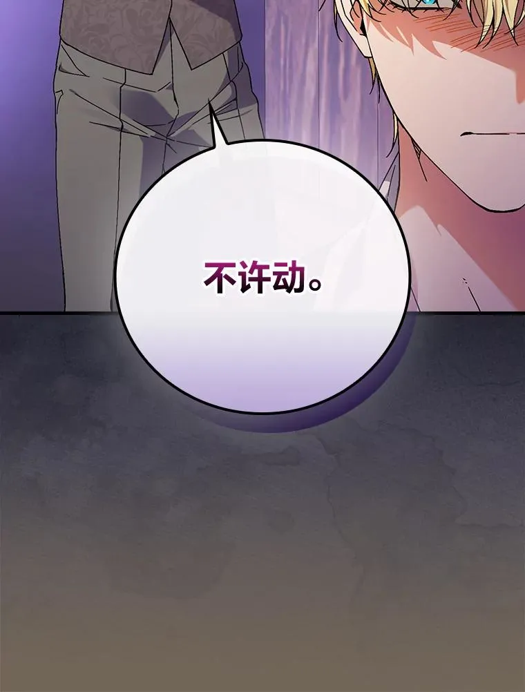 95.对峙58