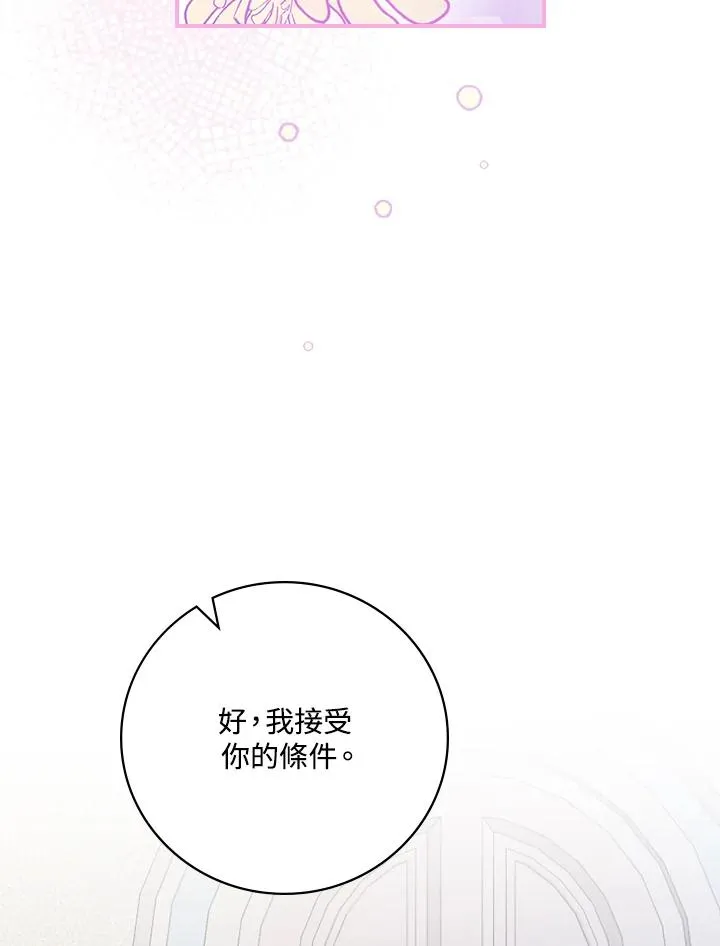 第13话94