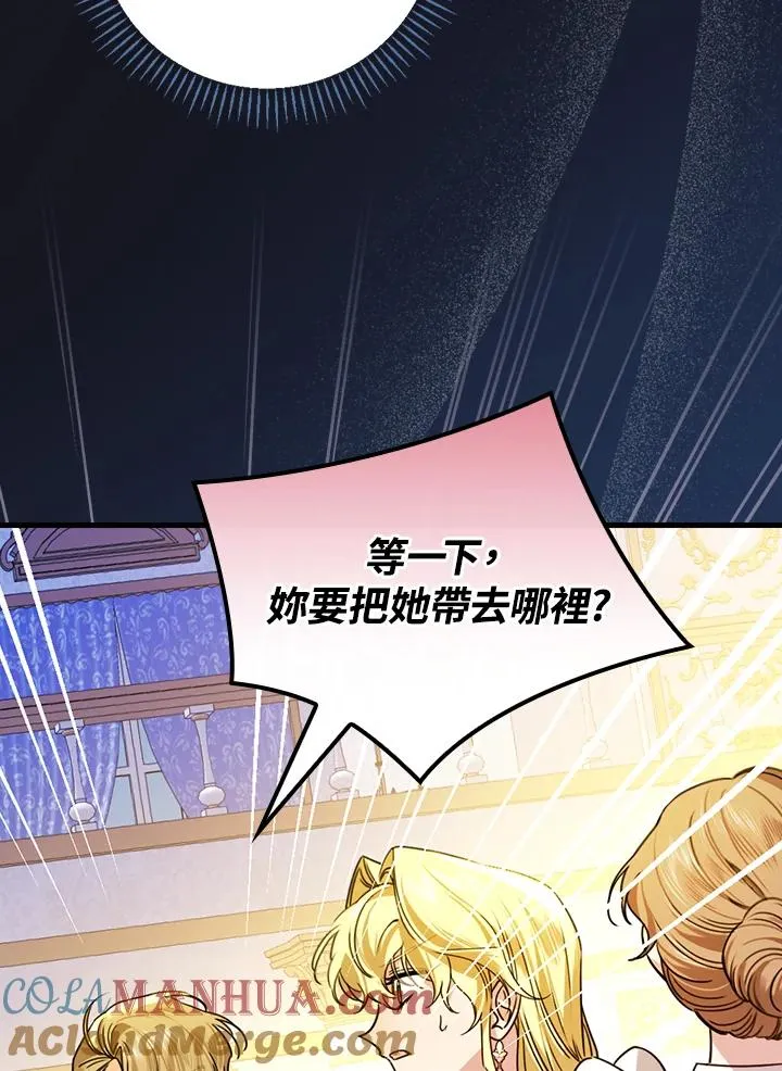 第29话16