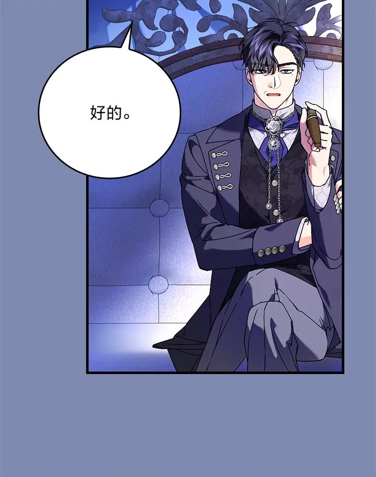90.郊游会39