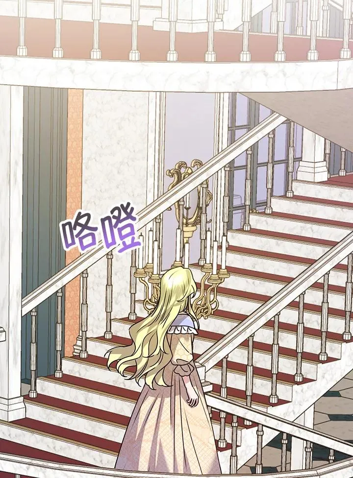 第23话75