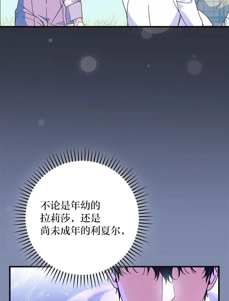 98.反击71