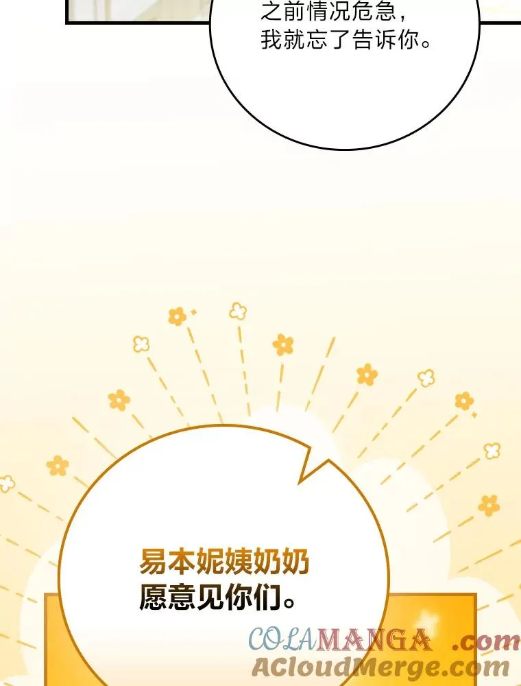 99.最后的挣扎80