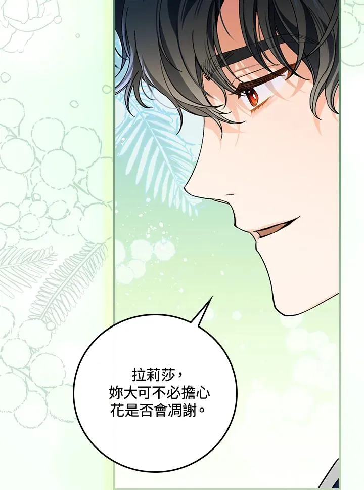 第36话54