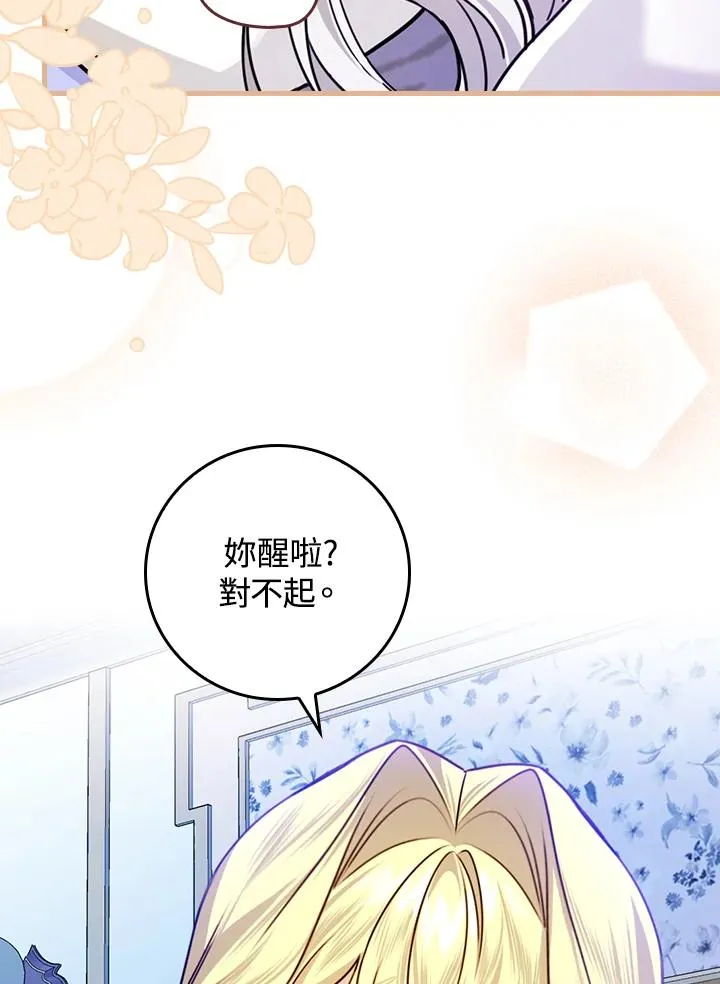 第27话69