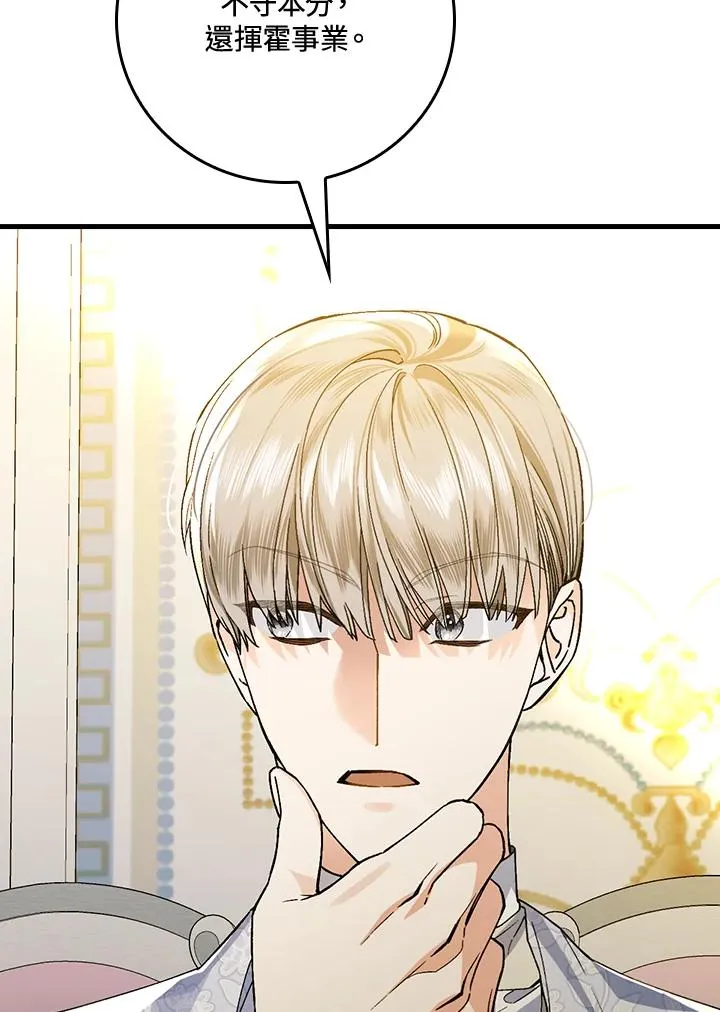 第37话53