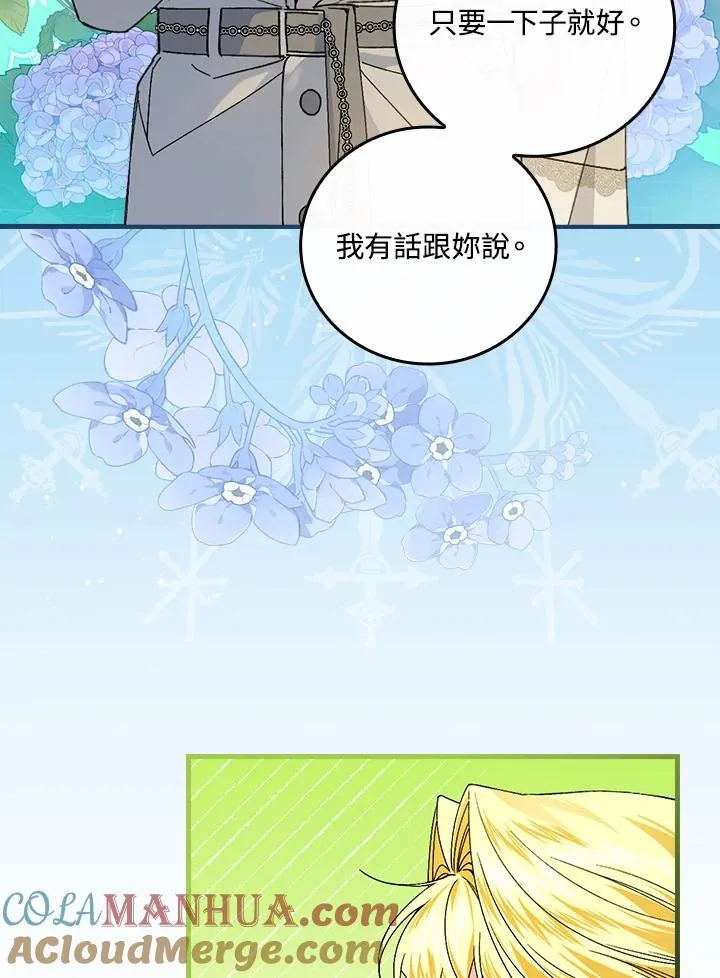 第61话9