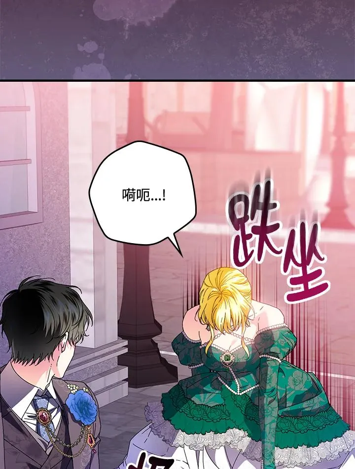 第86话46