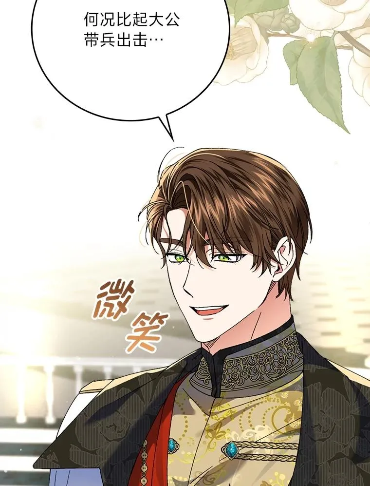101.决斗开始7