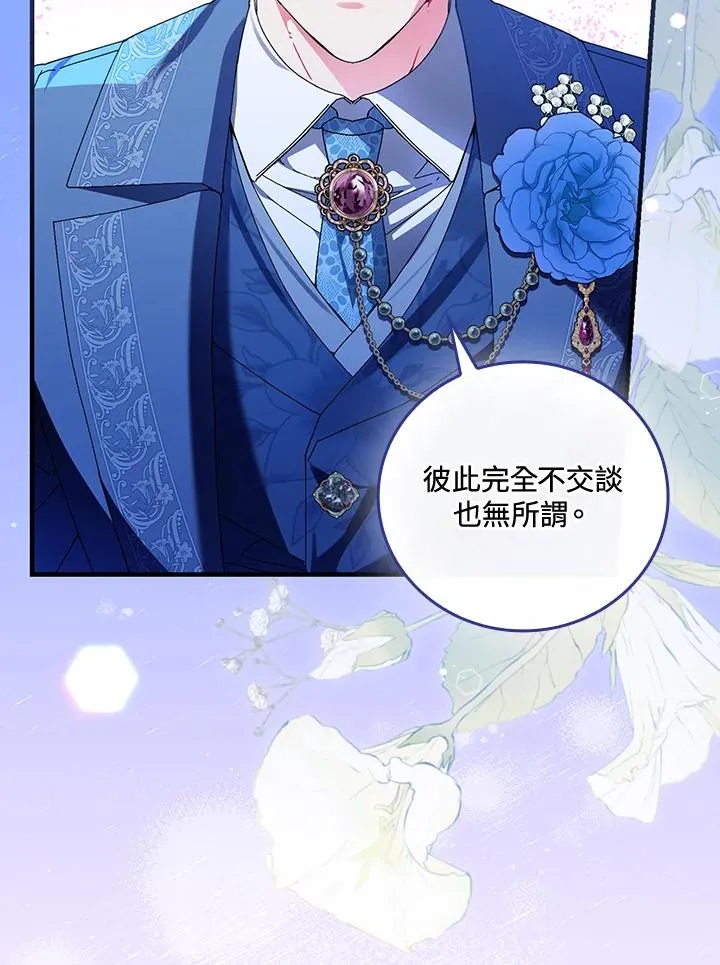 第88话7