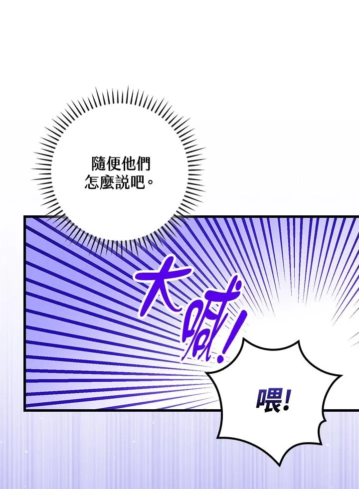 第80话79