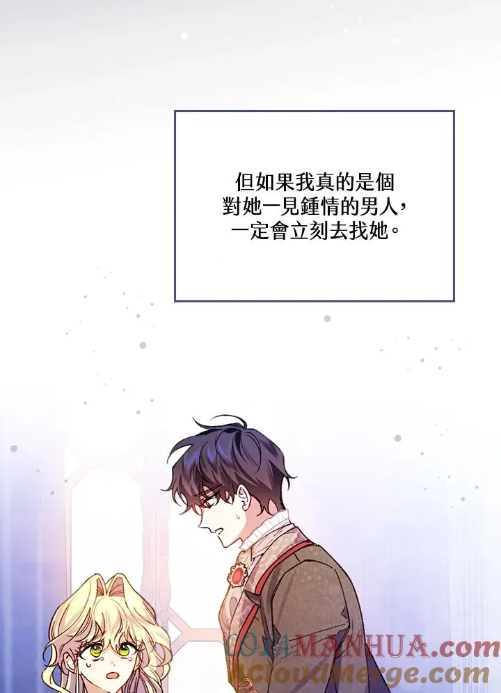 第32话80