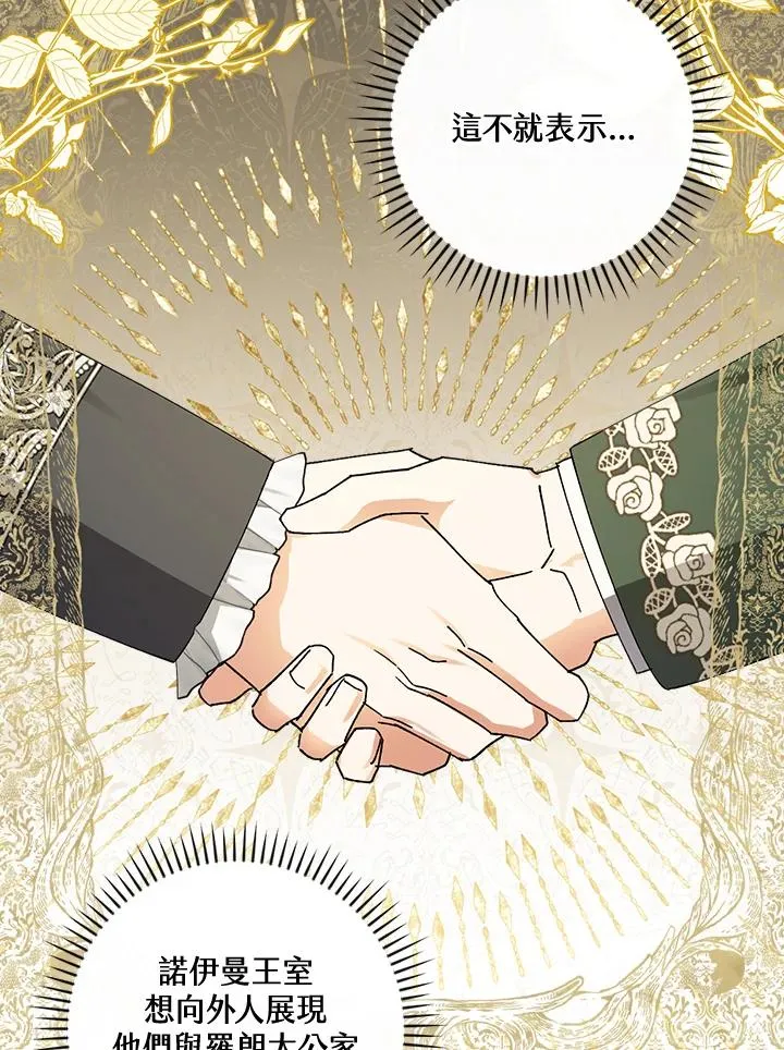 第69话35