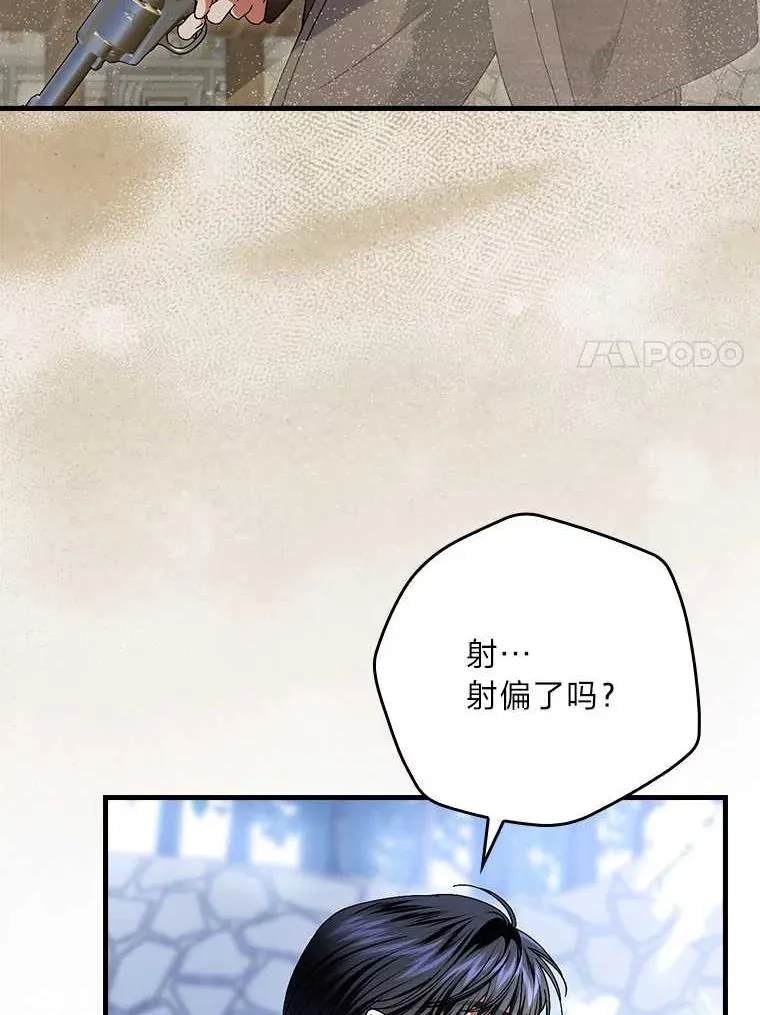 102.最后的机会62
