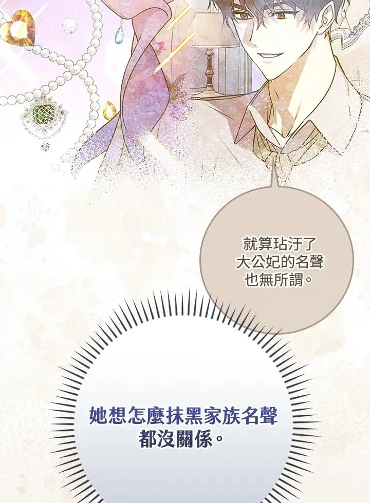 第40话73