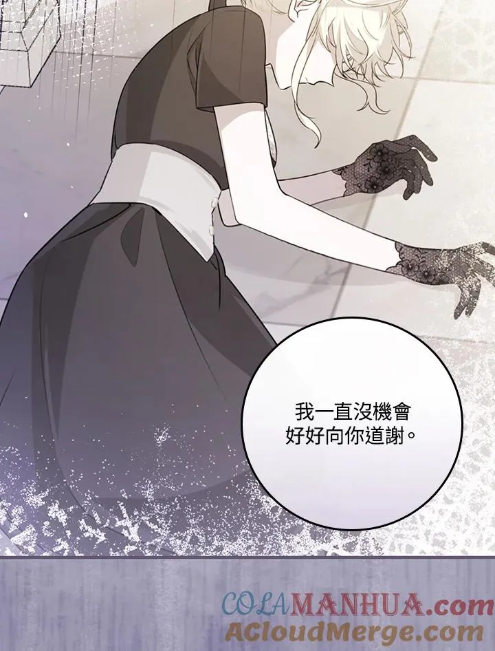 第25话80