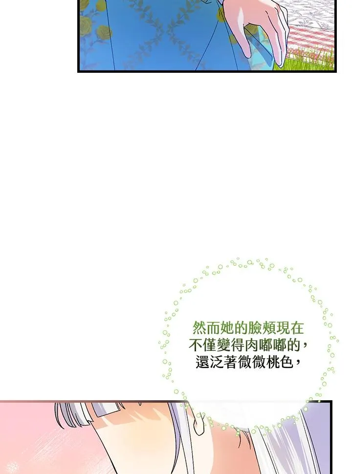 第60话79