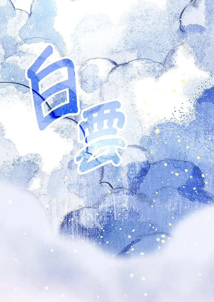 第27话78