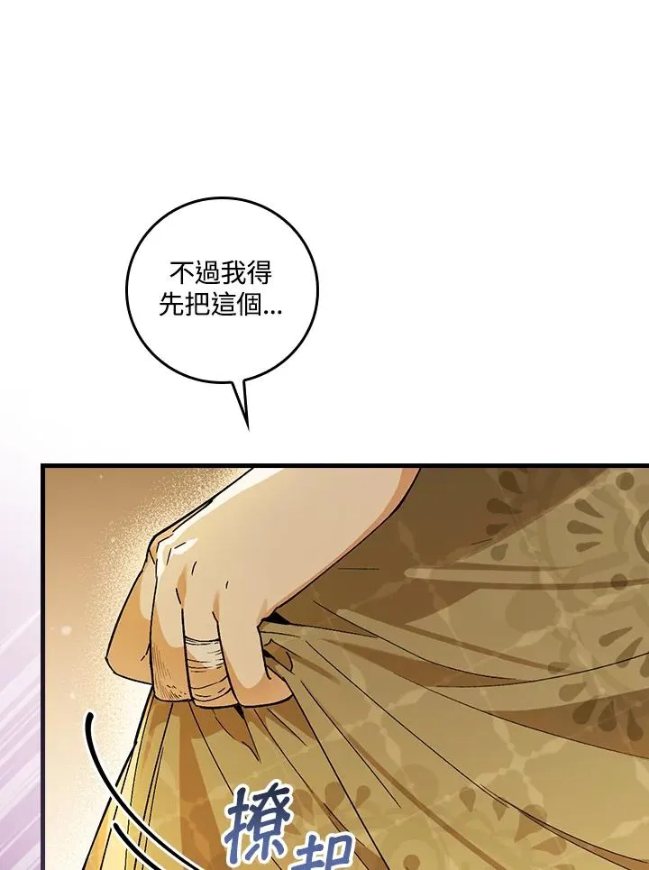 第34话97