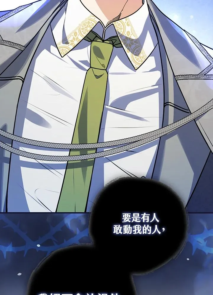 第31话82