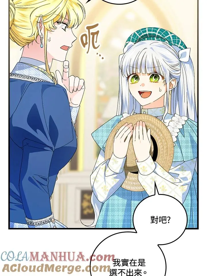 第79话36