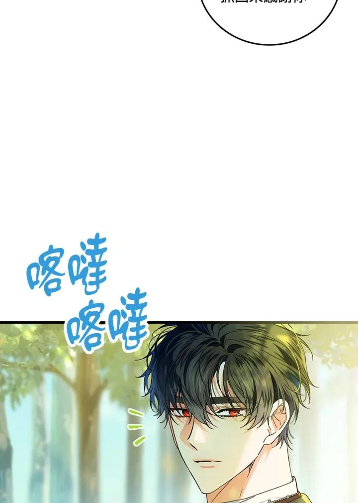 第66话57