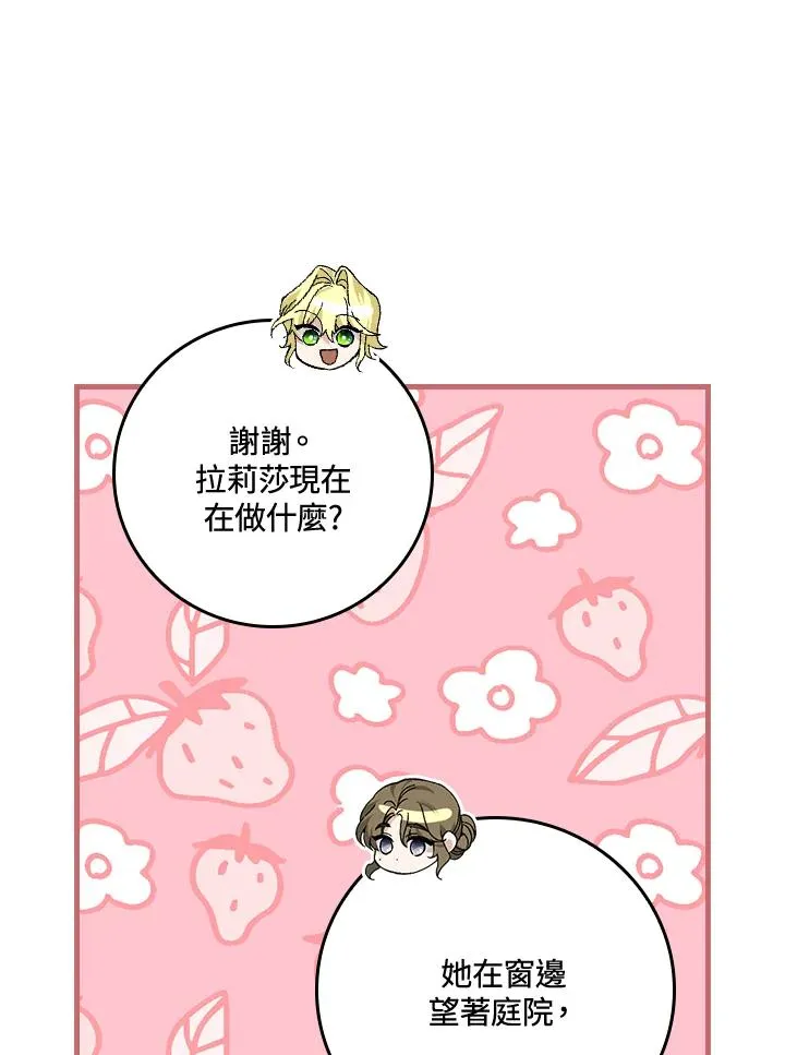 第50话78