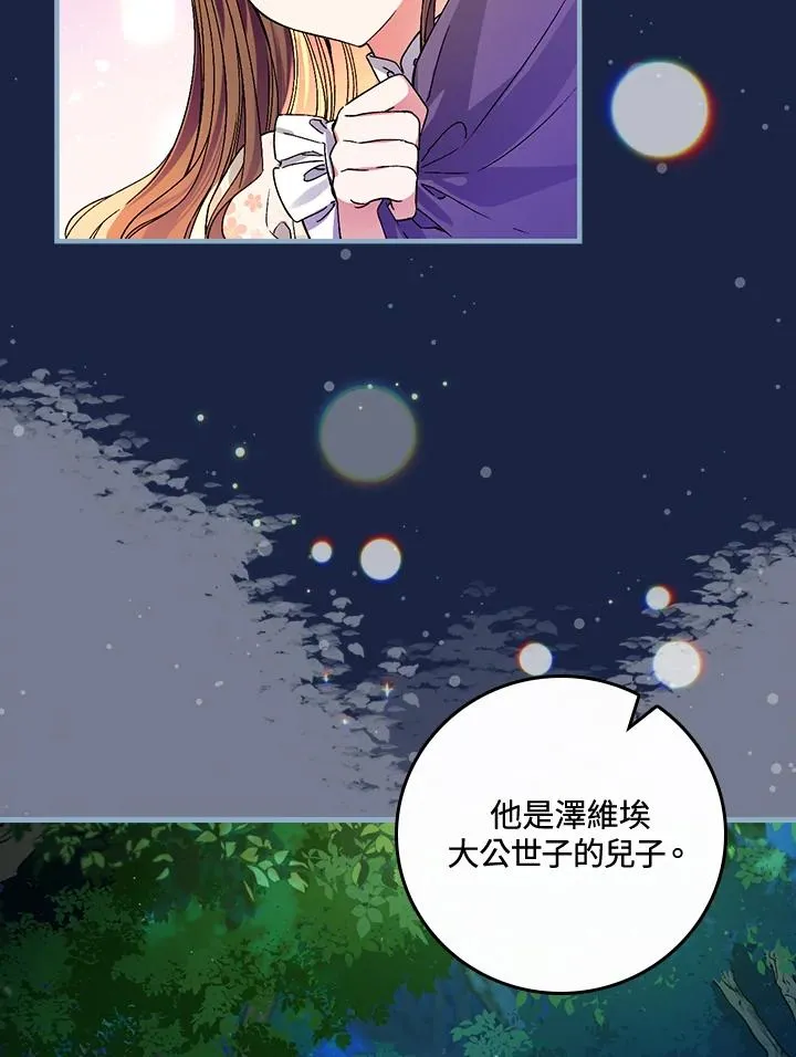 第37话1