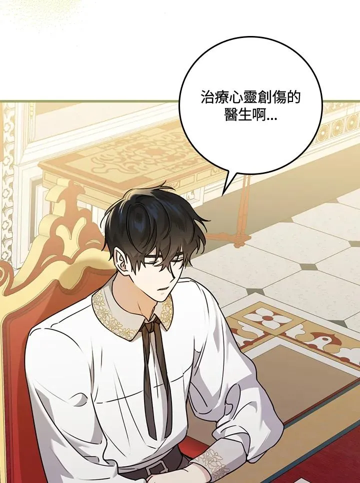 第22话90