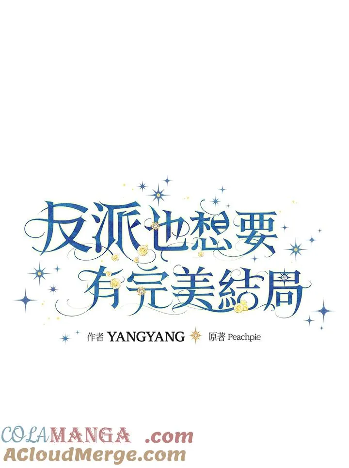 第84话24