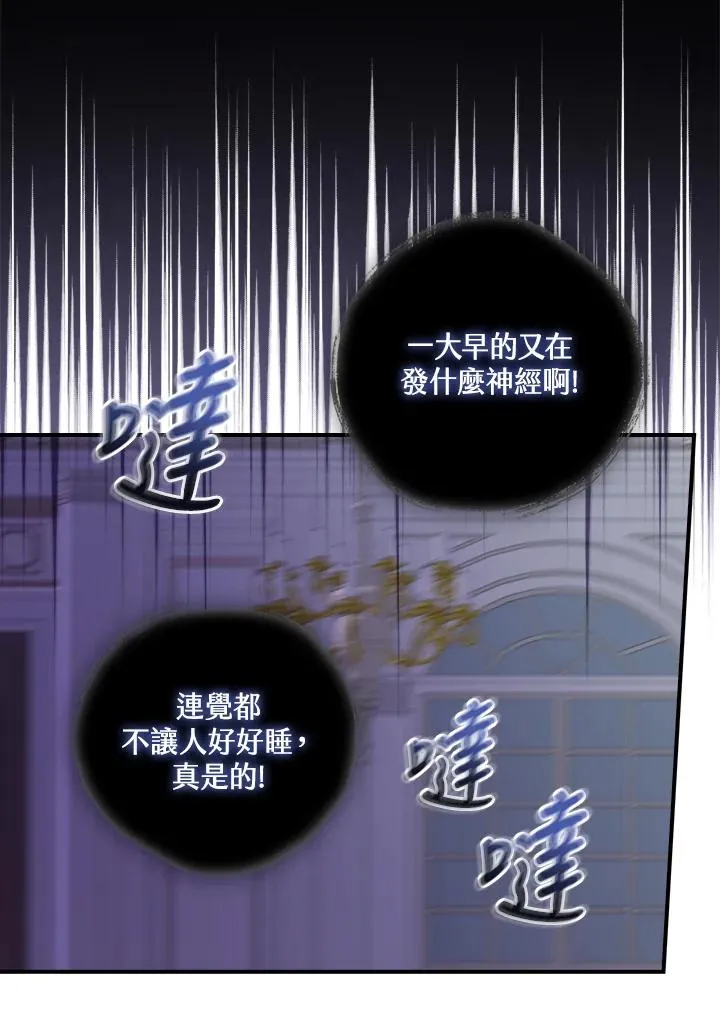 第4话105