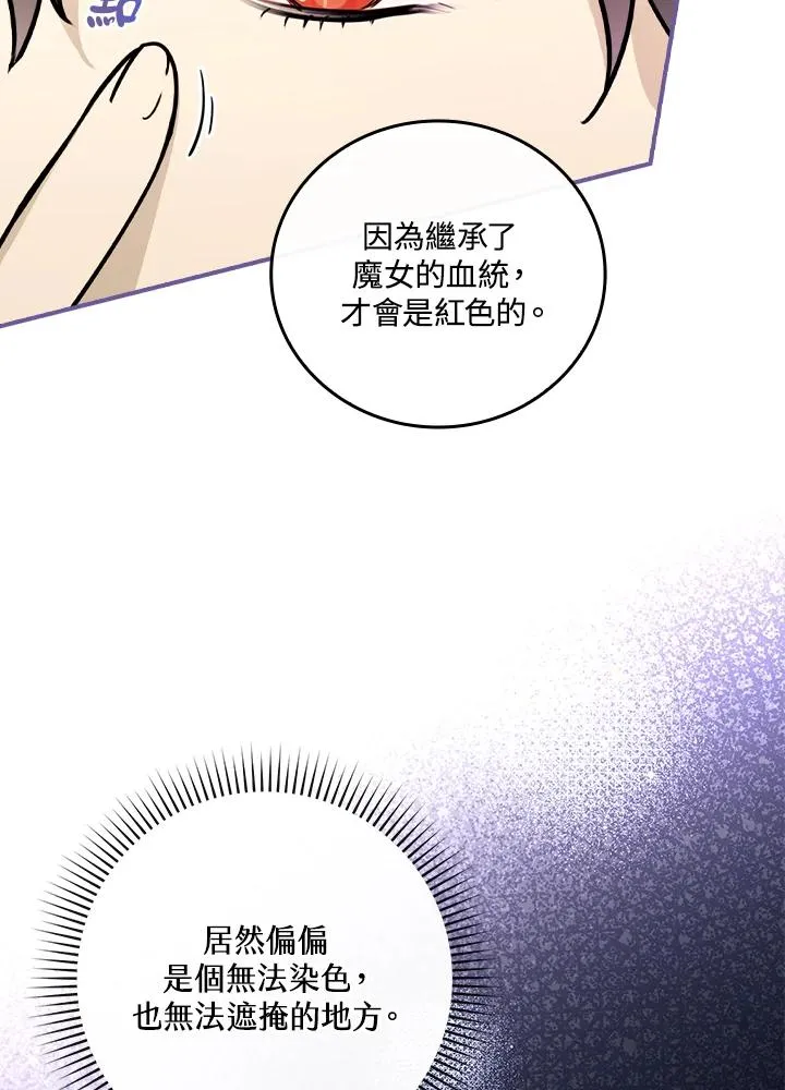 第12话91